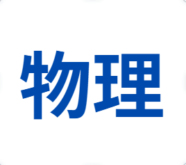 オンラインでの物理指導