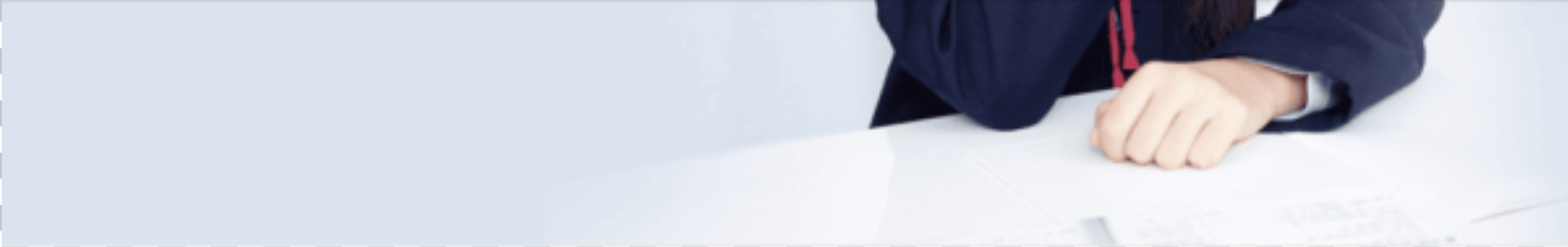 筑波大学の受験対策！入試傾向と対策を解説