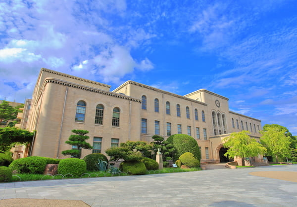 神戸大学