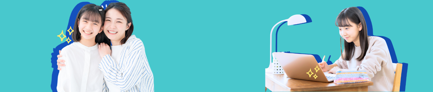 【入会者限定】オンライン自習室のご案内