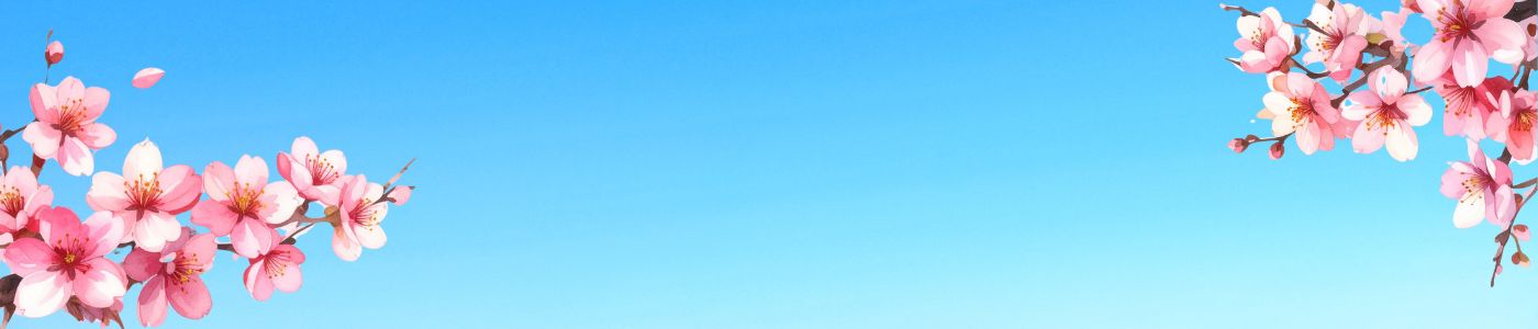 【2025年最新】大学受験の合格実績（東大・早慶・医学部他）