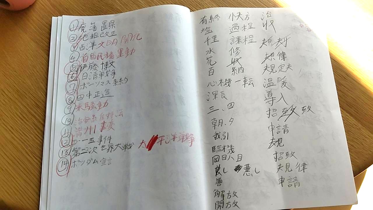 城北埼玉中学校合格