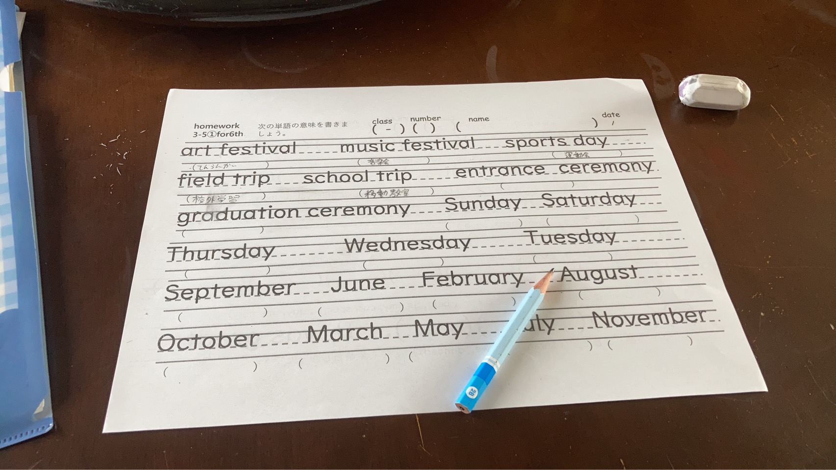 国本女子中学校、明星Institution中等教育部合格
